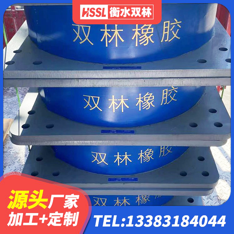 潮州HDR高阻尼隔震橡胶支座生产厂家 潮州铅芯隔震支座价钱 潮州建筑LNR600的隔震支座生产厂家 潮州建筑基础隔震支座生产厂家 - 第5张