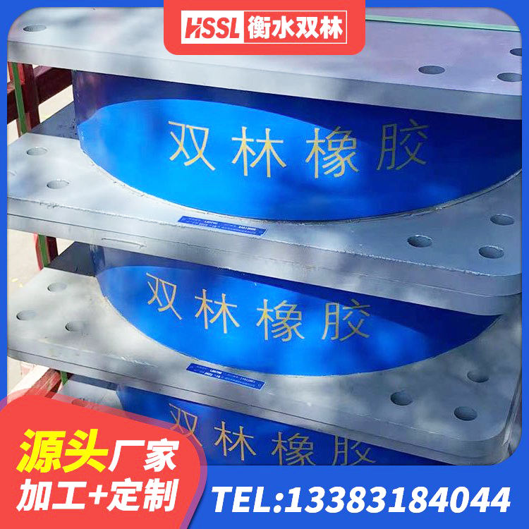 潮州防震橡胶隔震支座厂家电话 潮州LRB1300铅芯支座厂家电话 潮州橡胶支座LNRD420 潮州建筑铅芯橡胶隔震支座(LRB800) - 第1张