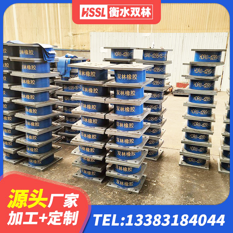 潮州橡胶型隔震支座源头工厂 潮州减橡胶隔震支座厂商厂家 潮州水平力分散型LNR隔震支座厂家电话 潮州受力的橡胶隔震支座源头工厂 - 第3张