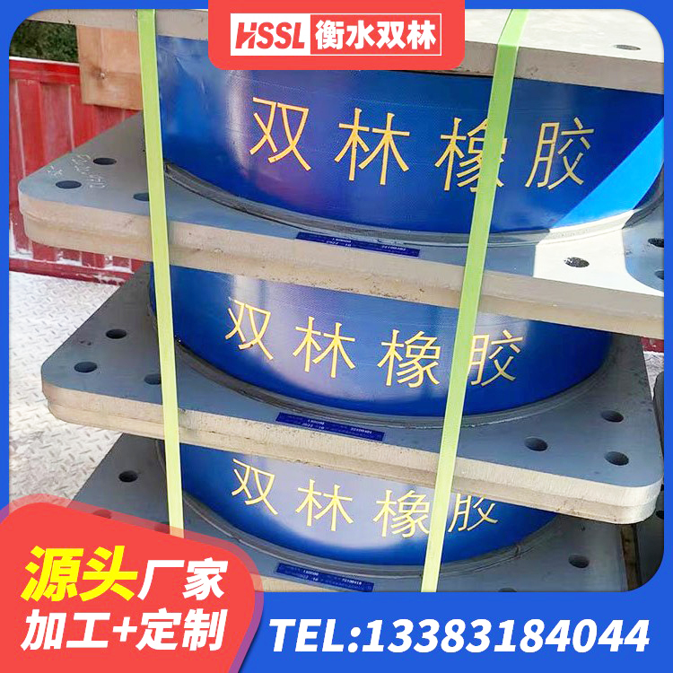 潮州预制楼梯隔震支座生产厂家 潮州减隔震球形支座价格 潮州LRB1300隔震支座 潮州建筑橡胶防震支座厂家 - 第5张