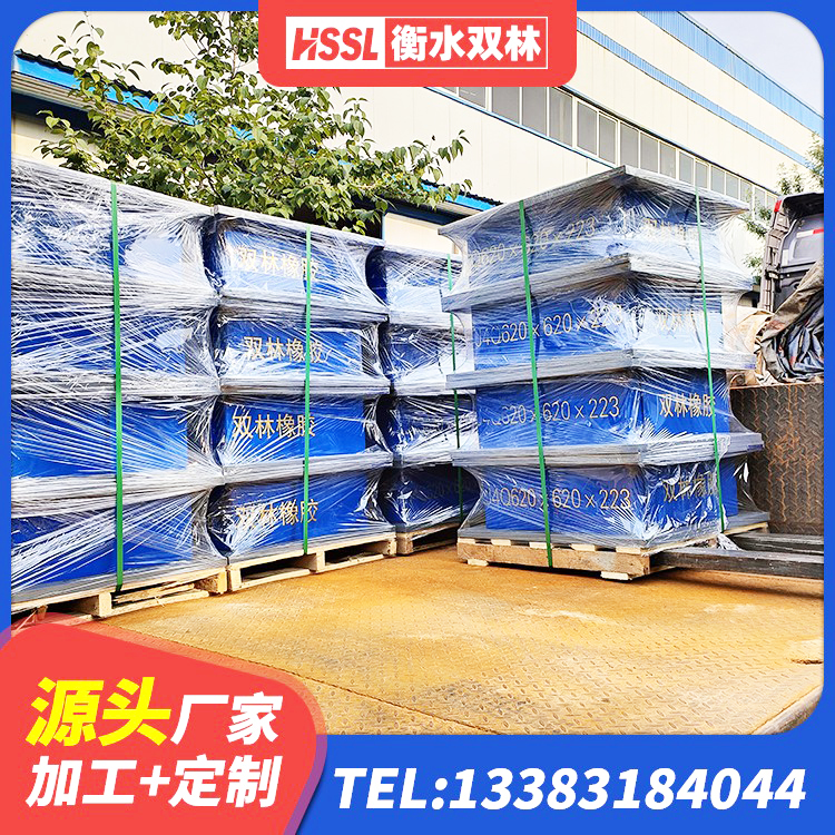 潮州预制楼梯隔震支座生产厂家 潮州水平力隔震支座源头工厂 潮州建筑天然隔震支座LNR 潮州钢结构建筑支座什么价格 - 第5张