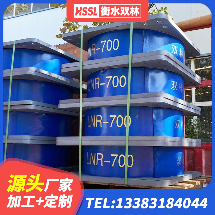 潮州LRB铅芯隔震支座什么价格 潮州建筑铅芯隔震支座定制生产厂家 潮州房屋建筑抗震支座厂家 潮州铅芯减隔震支座多少钱 - 第8张