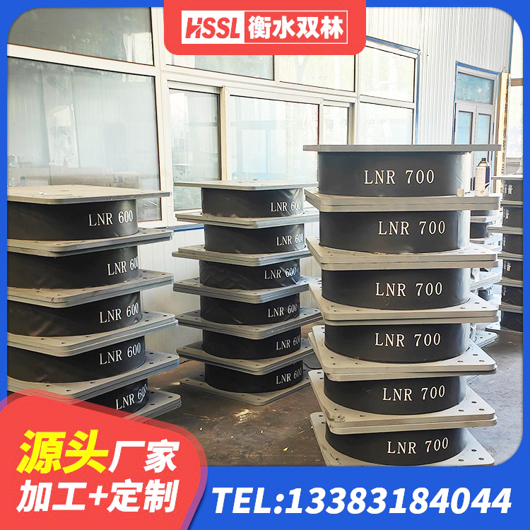 潮州橡胶型隔震支座源头工厂 潮州减橡胶隔震支座厂商厂家 潮州水平力分散型LNR隔震支座厂家电话 潮州受力的橡胶隔震支座源头工厂 - 第2张