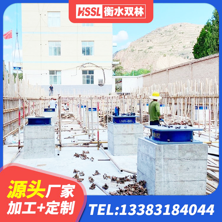 潮州HDR1100橡胶隔震支座 潮州LNR建筑隔震支座 潮州防震支座LRB700源头工厂 潮州隔震支座(LRB型)源头工厂 - 第6张