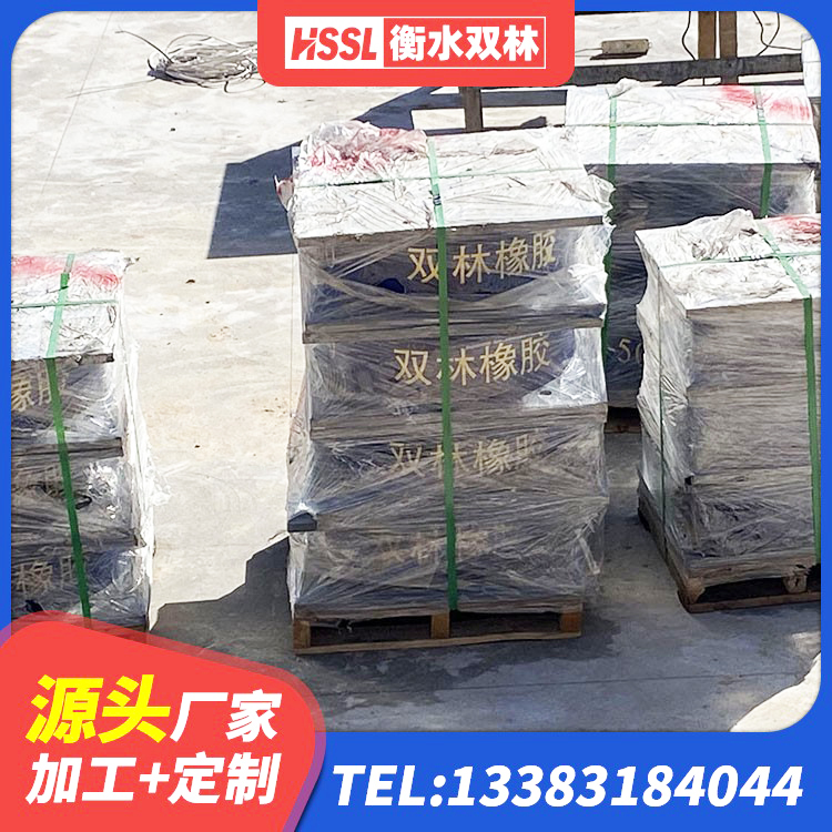 潮州高阻尼橡胶隔震支座HDR厂家 潮州LNR1200橡胶支座什么价格 潮州阻尼减隔震支座什么价格 潮州HDR300橡胶隔震支座 - 第7张
