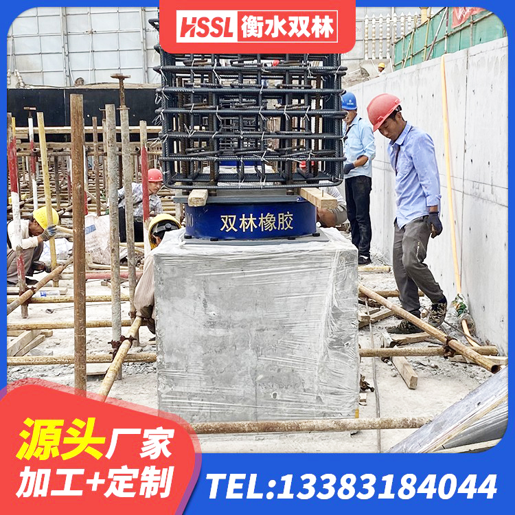 潮州预制楼梯隔震支座生产厂家 潮州水平力隔震支座源头工厂 潮州建筑天然隔震支座LNR 潮州钢结构建筑支座什么价格 - 第4张