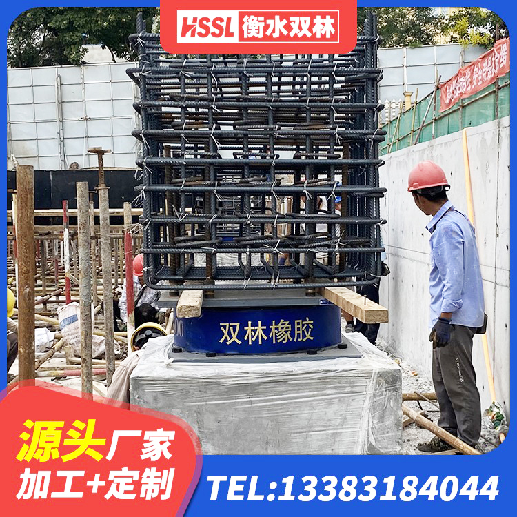 潮州建筑水平力分散力型隔震支座LNR 潮州工程支座生产厂家 潮州建筑圆形高阻尼橡胶隔震支座厂家 潮州LRB橡胶隔震支座900(II型)源头工厂 - 第4张