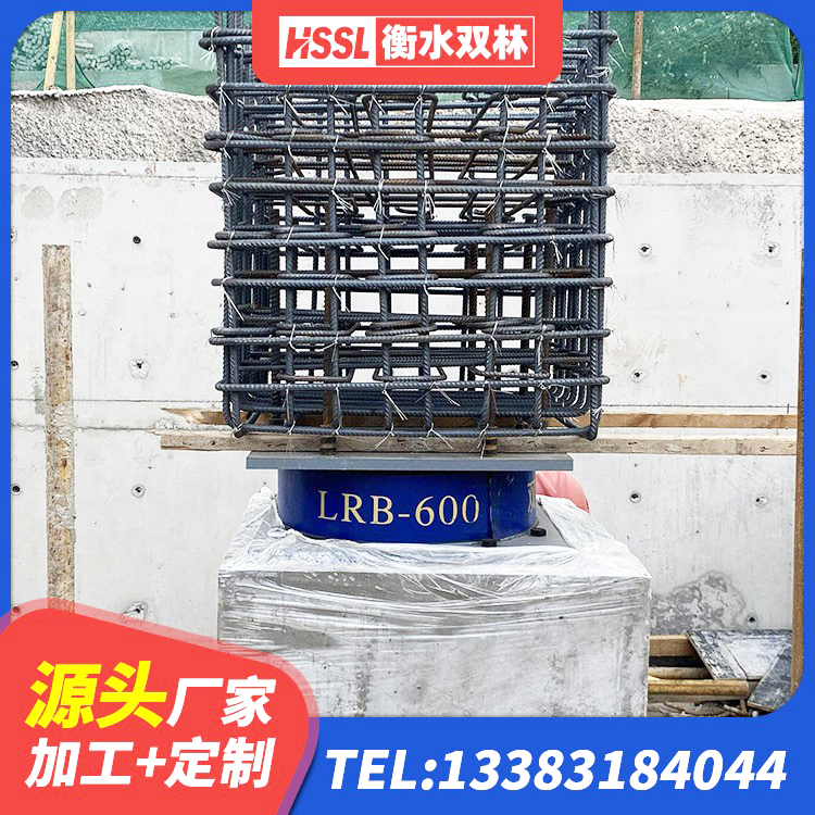 潮州橡胶型隔震支座源头工厂 潮州减橡胶隔震支座厂商厂家 潮州水平力分散型LNR隔震支座厂家电话 潮州受力的橡胶隔震支座源头工厂 - 第5张