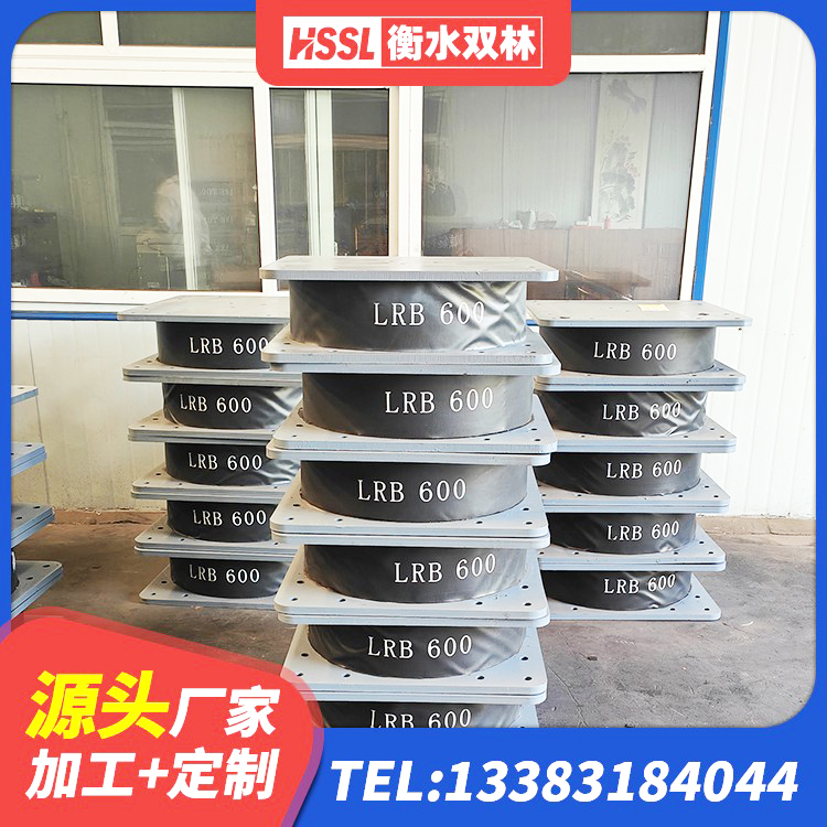 潮州橡胶型隔震支座源头工厂 潮州减橡胶隔震支座厂商厂家 潮州水平力分散型LNR隔震支座厂家电话 潮州受力的橡胶隔震支座源头工厂 - 第9张