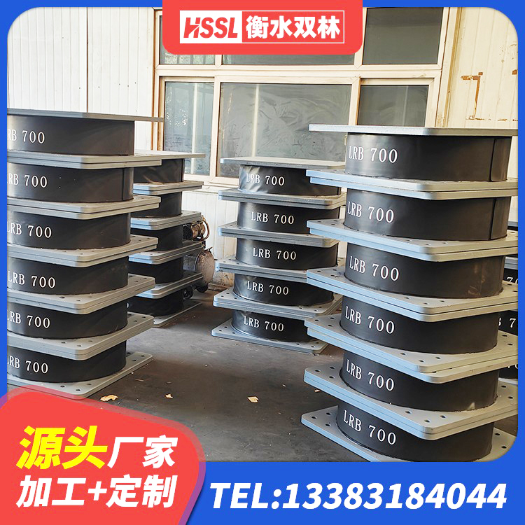 潮州LNR500隔震橡胶支座源头工厂 潮州LNR橡胶隔震支座900(II型)厂家 潮州隔震抗拉支座 潮州建筑橡胶隔振支座源头工厂 - 第2张