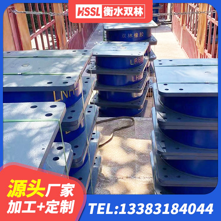 潮州建筑高阻尼叠层橡胶隔震支座源头工厂 潮州高阻尼变刚度支座源头工厂 潮州LNR400橡胶支座生产厂家 潮州HDR500高阻尼橡胶隔震支座 - 第2张