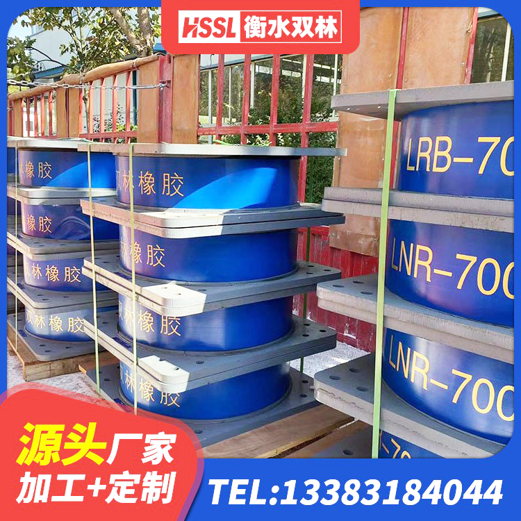 潮州LRB隔震支座600源头工厂 潮州LNR系列支座厂家 潮州建筑连廊橡胶隔震支座 潮州建筑铅芯橡胶防震支座生产厂家 - 第1张