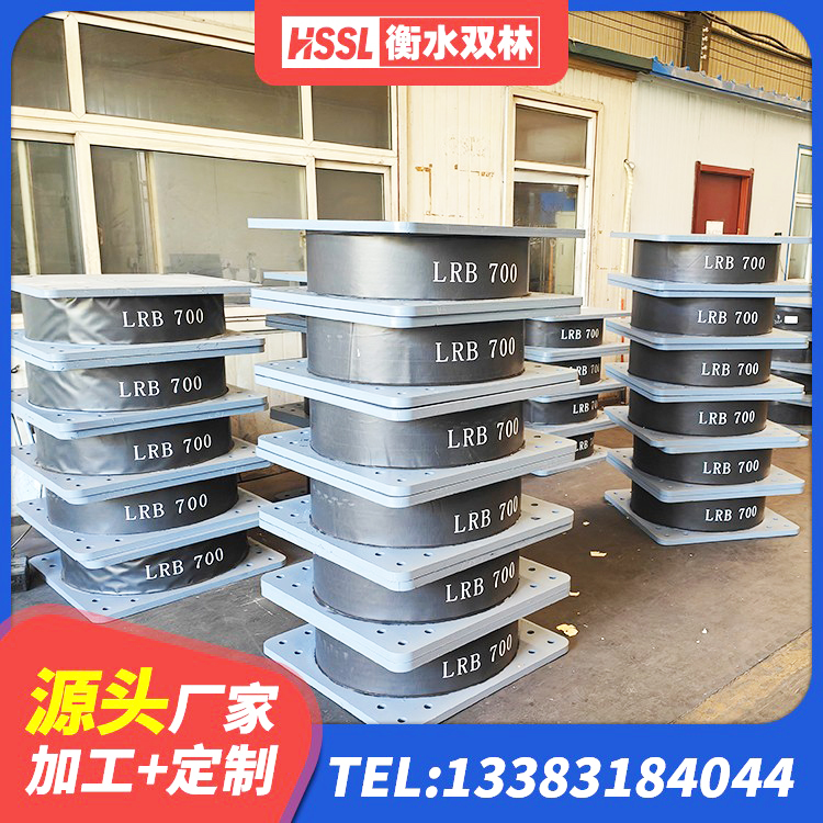 潮州建筑楼梯橡胶隔震支座厂家 潮州LRB1000铅芯支座厂家 潮州LRB隔震支座1300生产厂家 潮州分散力型隔震支座 - 第1张
