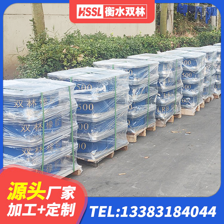 潮州预制楼梯隔震支座生产厂家 潮州水平力隔震支座源头工厂 潮州建筑天然隔震支座LNR 潮州钢结构建筑支座什么价格 - 第1张