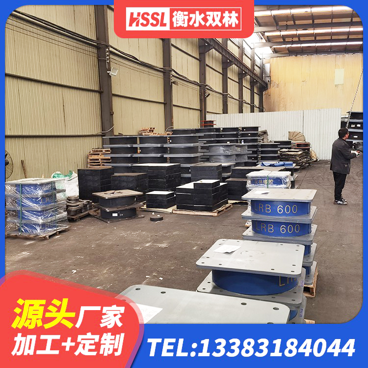 潮州HDR1100橡胶隔震支座 潮州LNR建筑隔震支座 潮州防震支座LRB700源头工厂 潮州隔震支座(LRB型)源头工厂 - 第9张