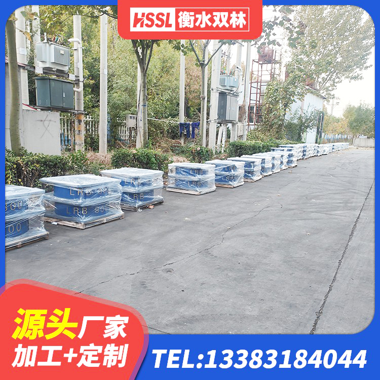 潮州HDR高阻尼隔震橡胶支座生产厂家 潮州铅芯隔震支座价钱 潮州建筑LNR600的隔震支座生产厂家 潮州建筑基础隔震支座生产厂家 - 第7张