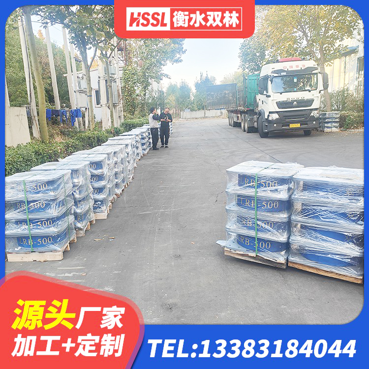 潮州预制楼梯隔震支座生产厂家 潮州减隔震球形支座价格 潮州LRB1300隔震支座 潮州建筑橡胶防震支座厂家 - 第2张
