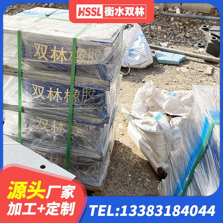 潮州建筑抗震橡胶隔震支座厂家 潮州LNR400天然隔震支座厂家电话 潮州减隔震橡胶支座厂家 潮州LNR600建筑隔震支座源头工厂 - 第2张