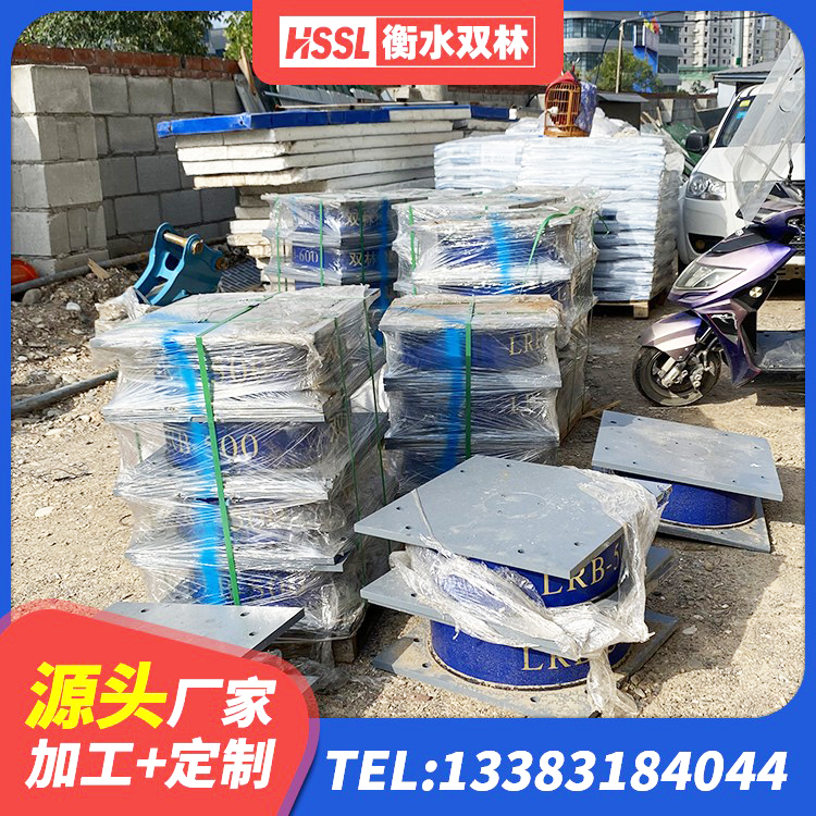 潮州高阻尼橡胶隔震支座HDR厂家 潮州LNR1200橡胶支座什么价格 潮州阻尼减隔震支座什么价格 潮州HDR300橡胶隔震支座 - 第1张